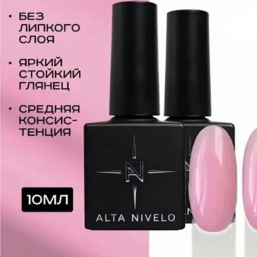 Alta Nivelo топ Pink-img-0