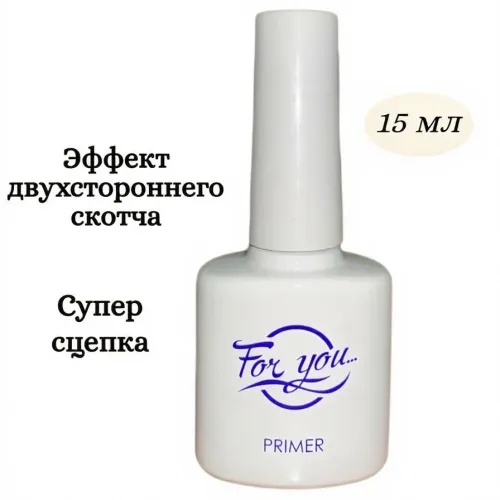 Праймер For You бескислотный-img-0
