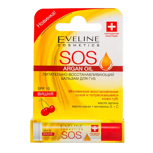 EVELINE "Argan Oil SOS" Вишня Бальзам для губ восстанавливающий 4.5 г-img-0