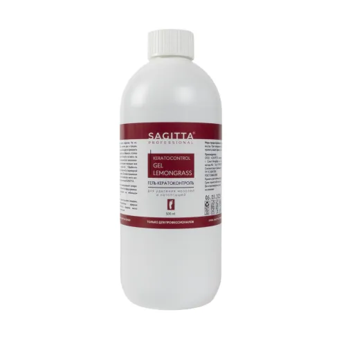SAGITTA Gel LEMONGRASS  Kerato Control  гель для удаления мозолей и натоптышей-img-0