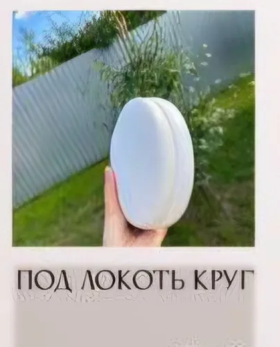 Подлокотник Лдсп для мастера Круглый белый (цвет1)-img-0